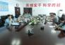 市房產(chǎn)局、市發(fā)改委一行檢查指導(dǎo)董家塅高科園子公司公租房管理工作