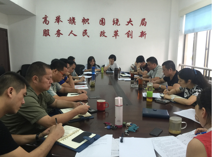 土地開發(fā)公司組織開展“找差距、抓當(dāng)前、謀打算”專題討論會