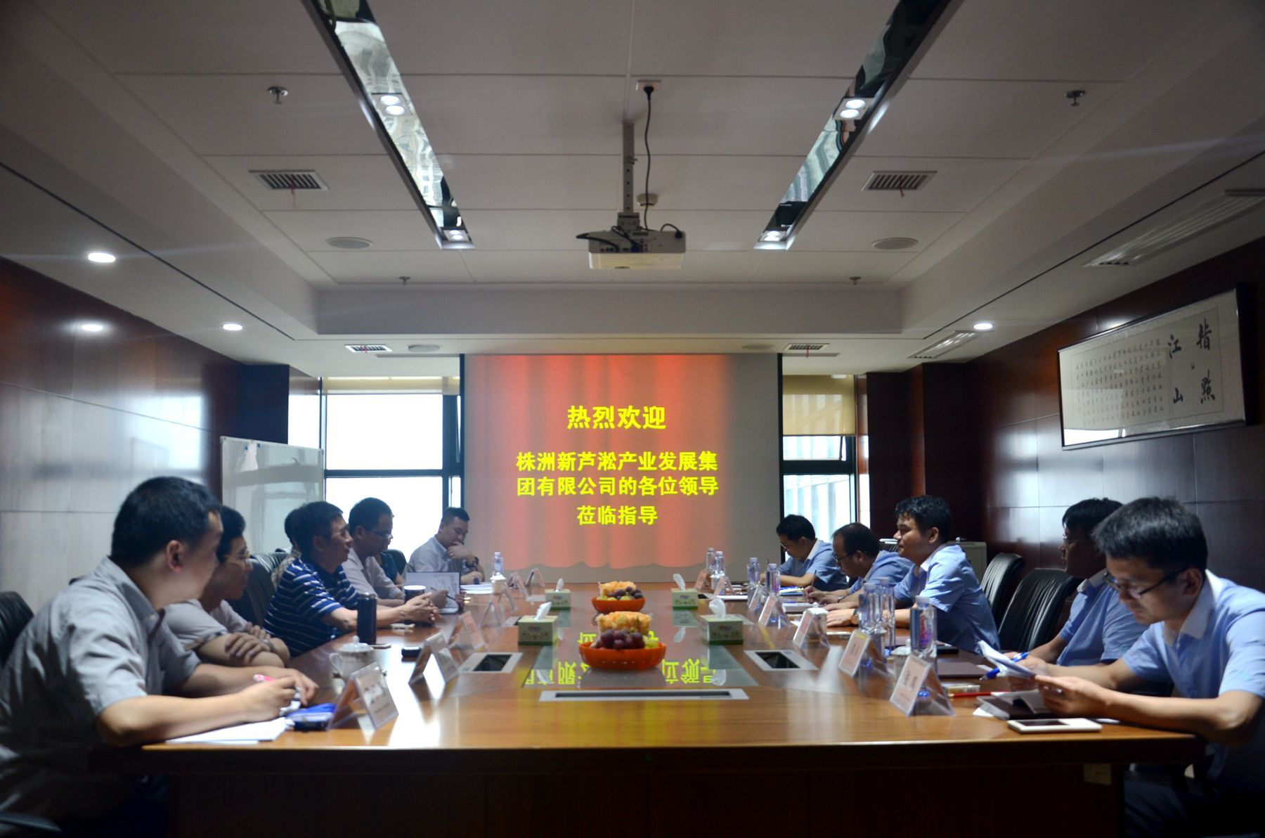 龍泉片區(qū)開(kāi)發(fā)PPP項(xiàng)目啟動(dòng)實(shí)質(zhì)性合作洽談