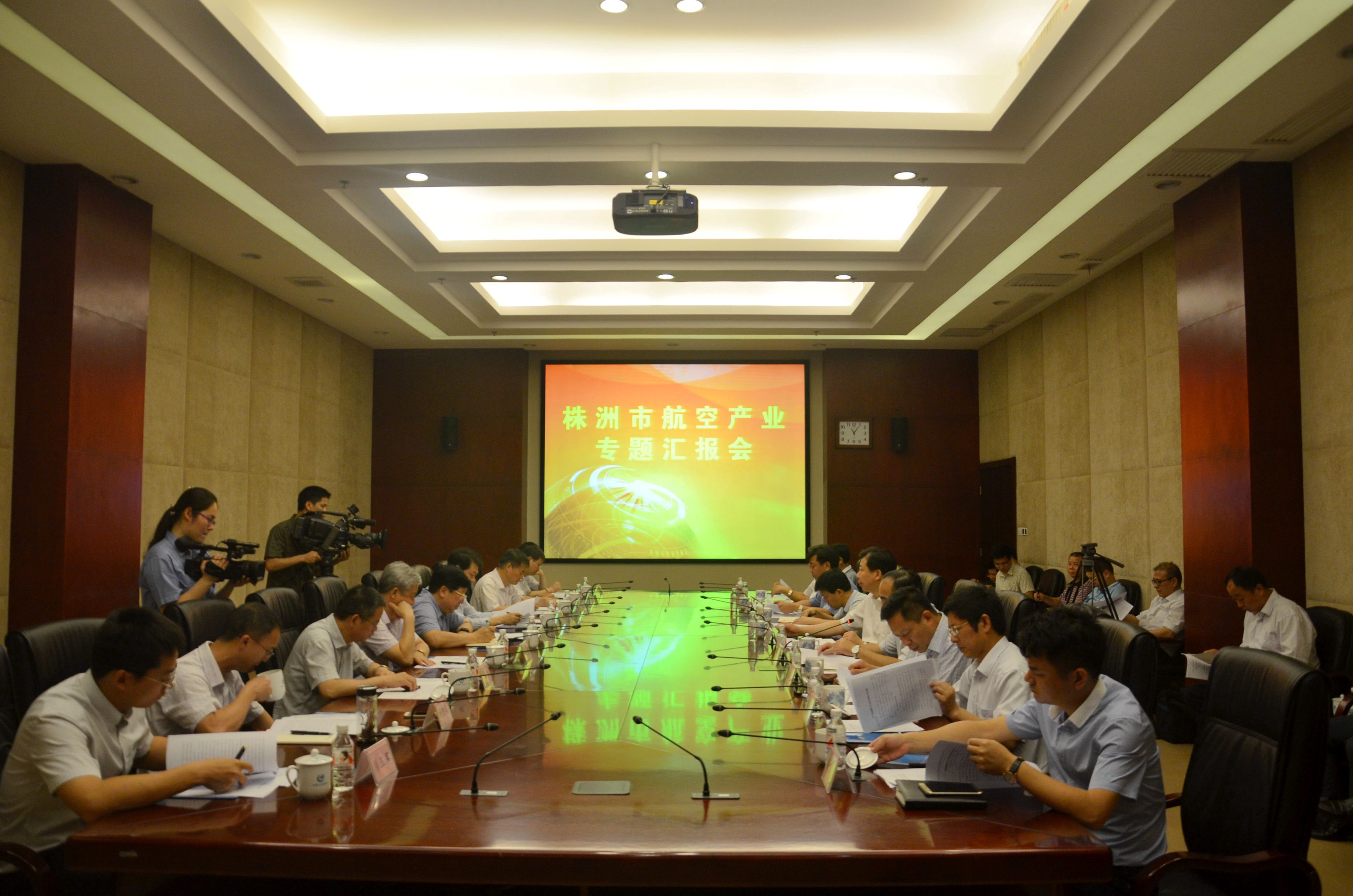 陳向群常務(wù)副省長(zhǎng)來株調(diào)研航空產(chǎn)業(yè)，寄語株洲：加快發(fā)展，努力打造千億產(chǎn)業(yè)