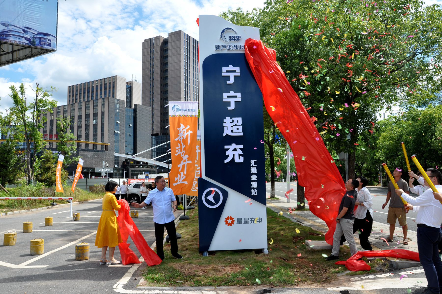 為綠色發(fā)展賦能！“寧寧超充”新能源汽車(chē)充電樁正式投入使用...